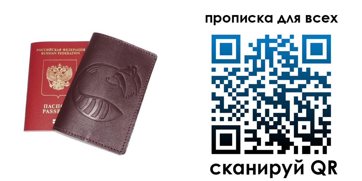 регистрация для дет. сада в ХМАО