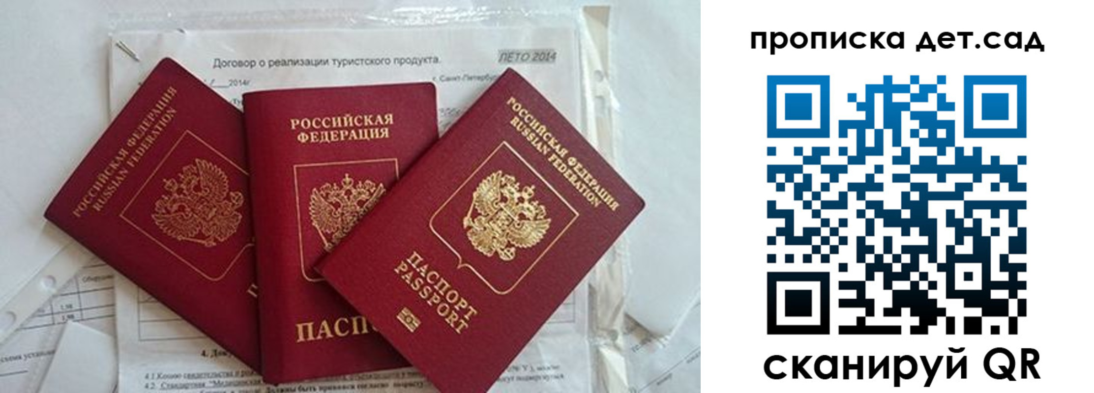 где прописаться в ХМАО