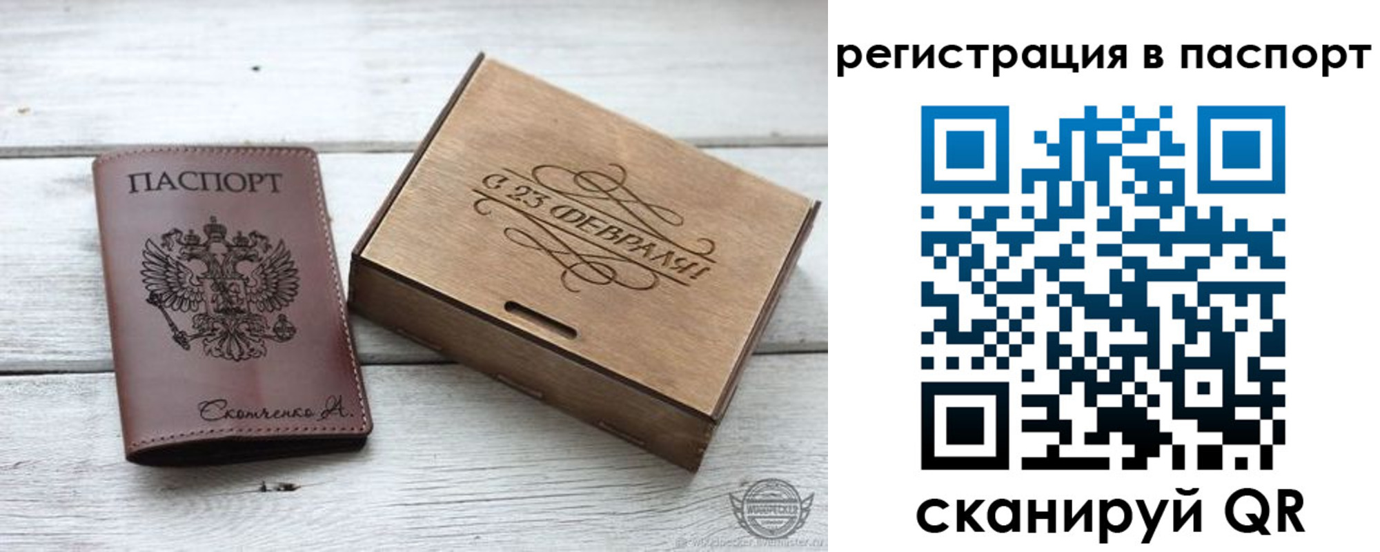 временная регистрация поиск в ХМАО